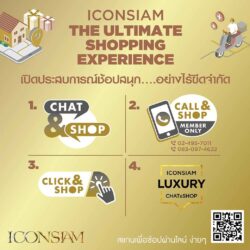 Luxury delivers at your doors ICONSIAM offers seamless online luxury  shopping with ICONSIAM Luxury Ultimate Chat & Shop