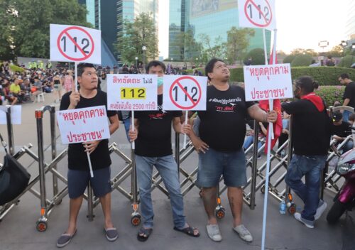 Move Forward MP Breaks Ranks, Won’t Support Lese Majeste Reform