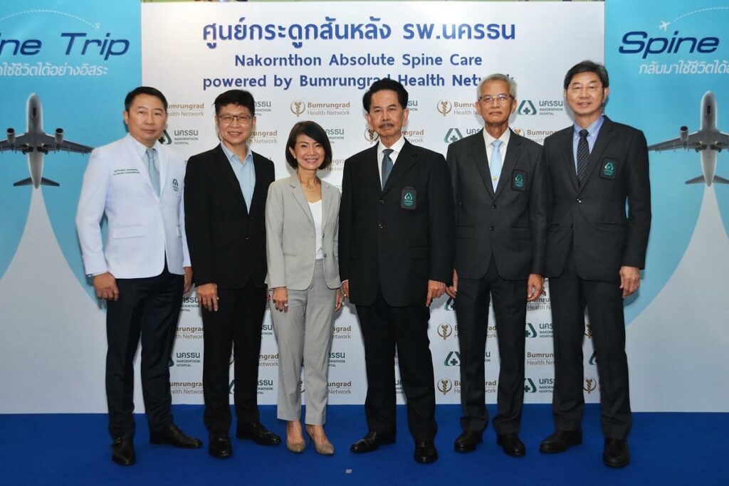 Accomplishment Declaration of Spine Center between Nakornthon Hospital ...