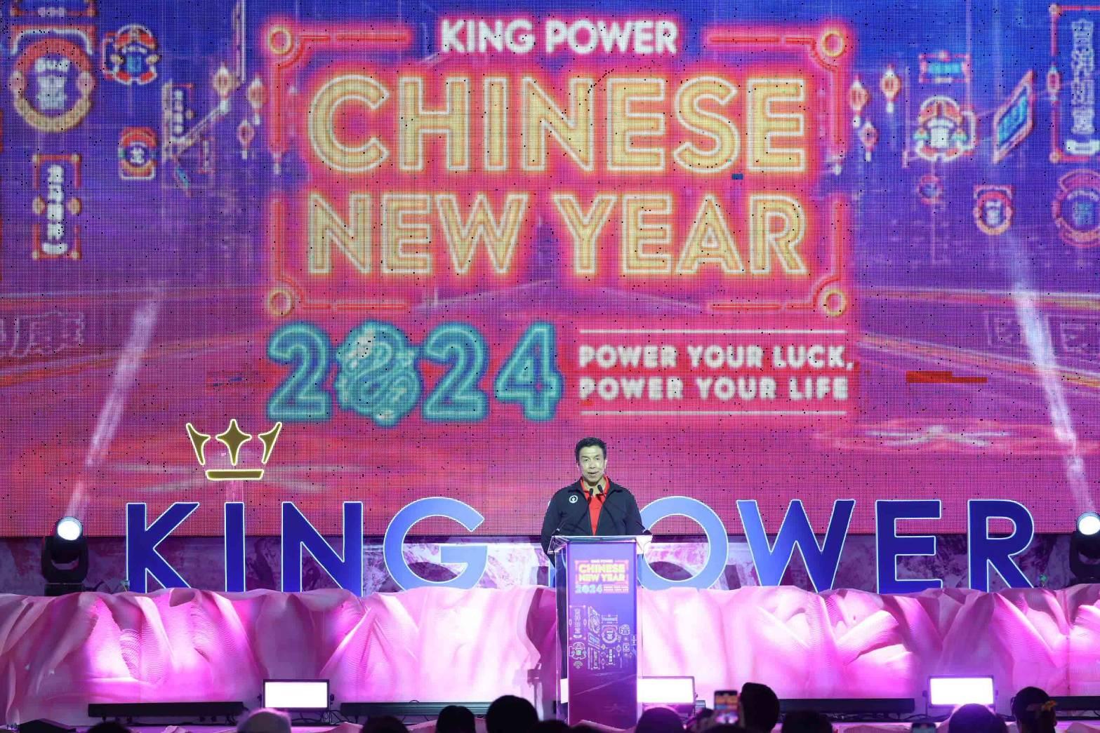 King Power Chinese New Year 2024 Celebrates the 'Kingdom of Dragons'