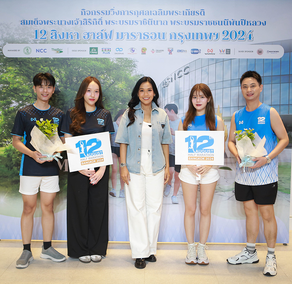 Bangkok's 12th August Half Marathon Returns with New QSNCC Venue