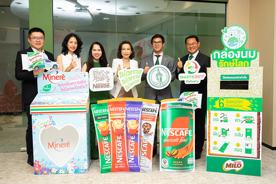 Nestlé and WasteBuy Delivery Launch Sustainable Used Packaging Management