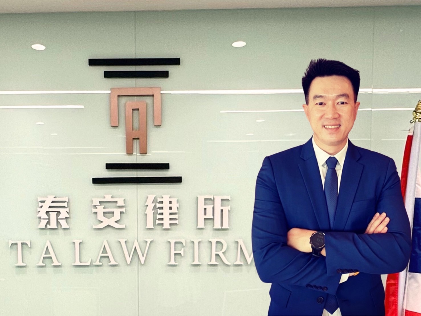 a law firm